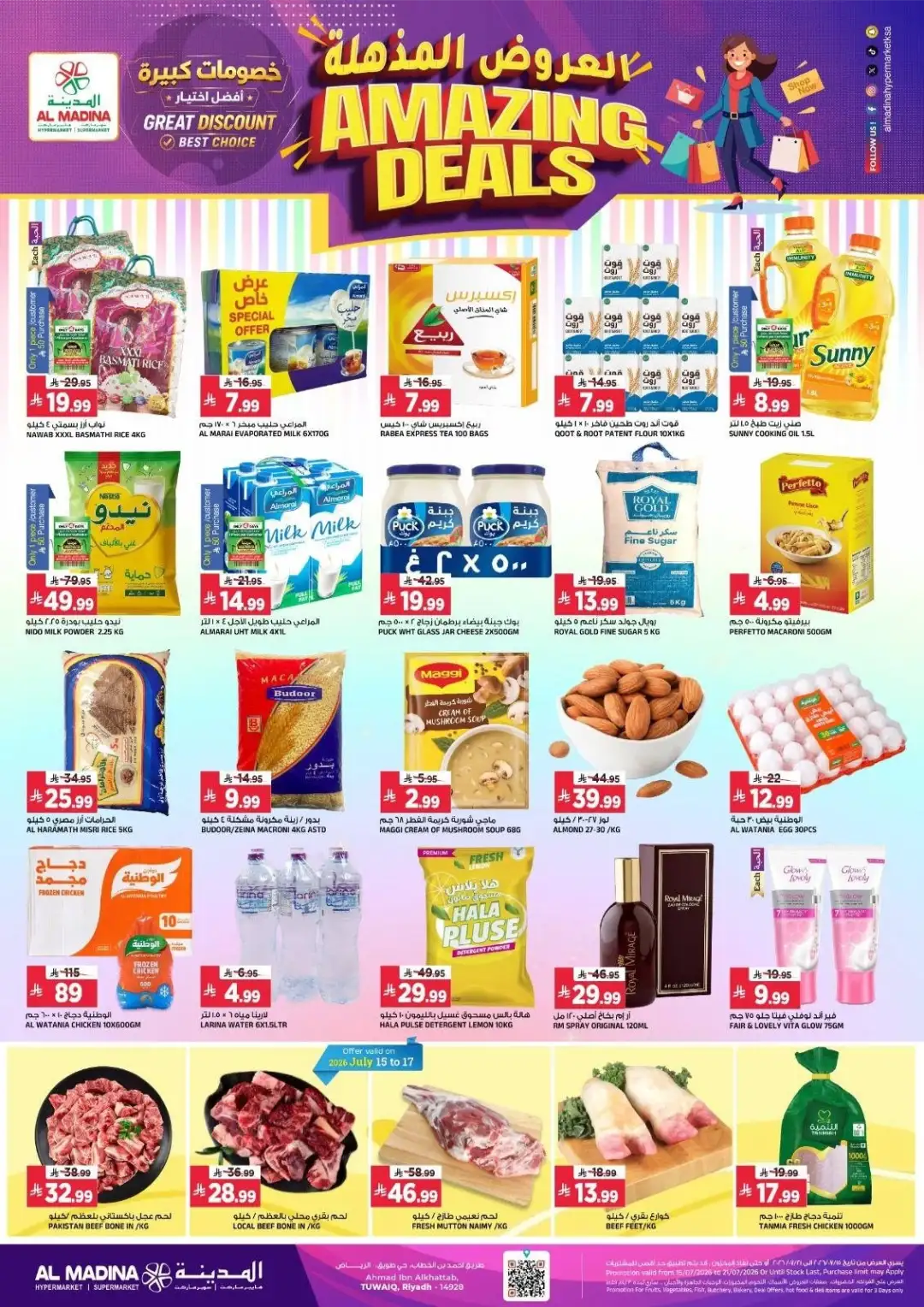 Al Madina Hypermarket Tuwaiq Offers Today | Latest Flyer page 1