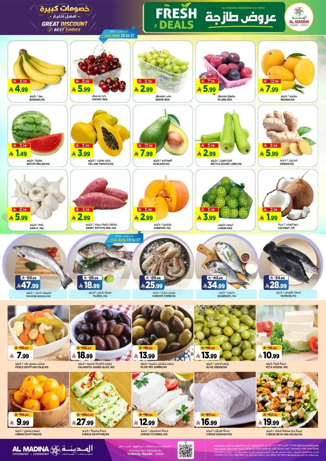 Al Madina Hypermarket Tuwaiq Offers Today | Latest Flyer page 2