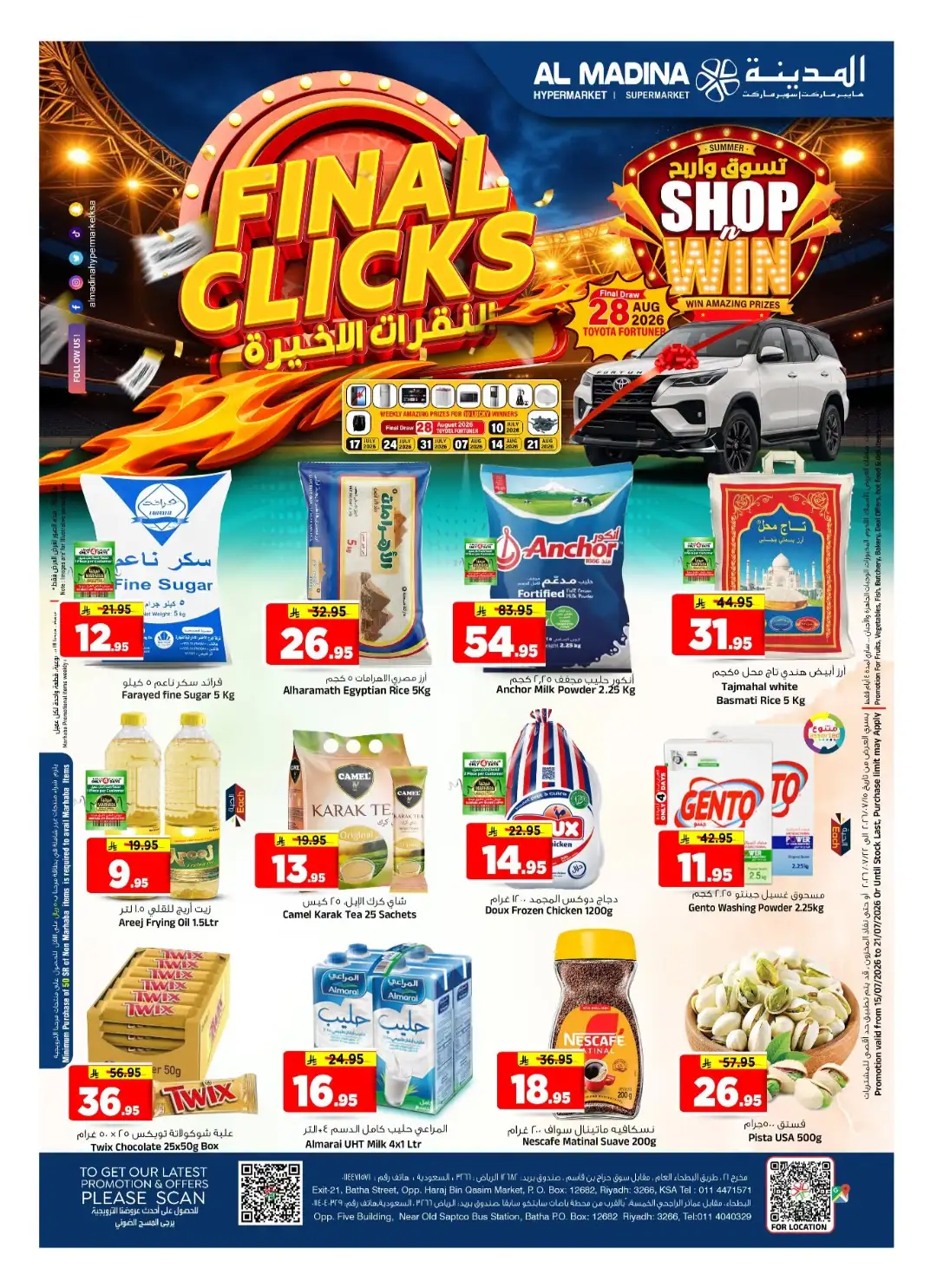 Al Madina Hypermarket Riyadh Offers Today | Latest Flyer page 1