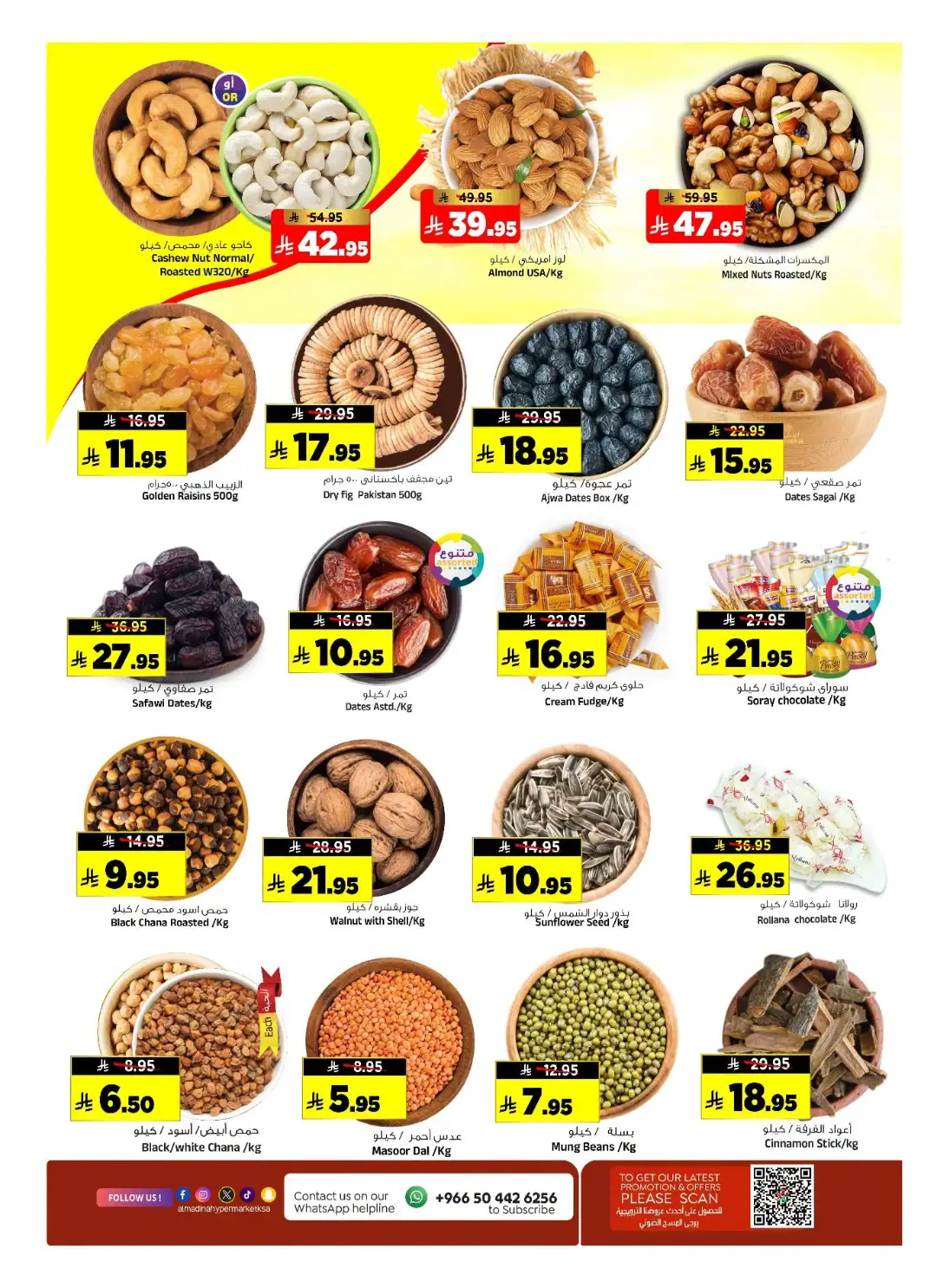 Al Madina Hypermarket Riyadh Offers Today | Latest Flyer page 12