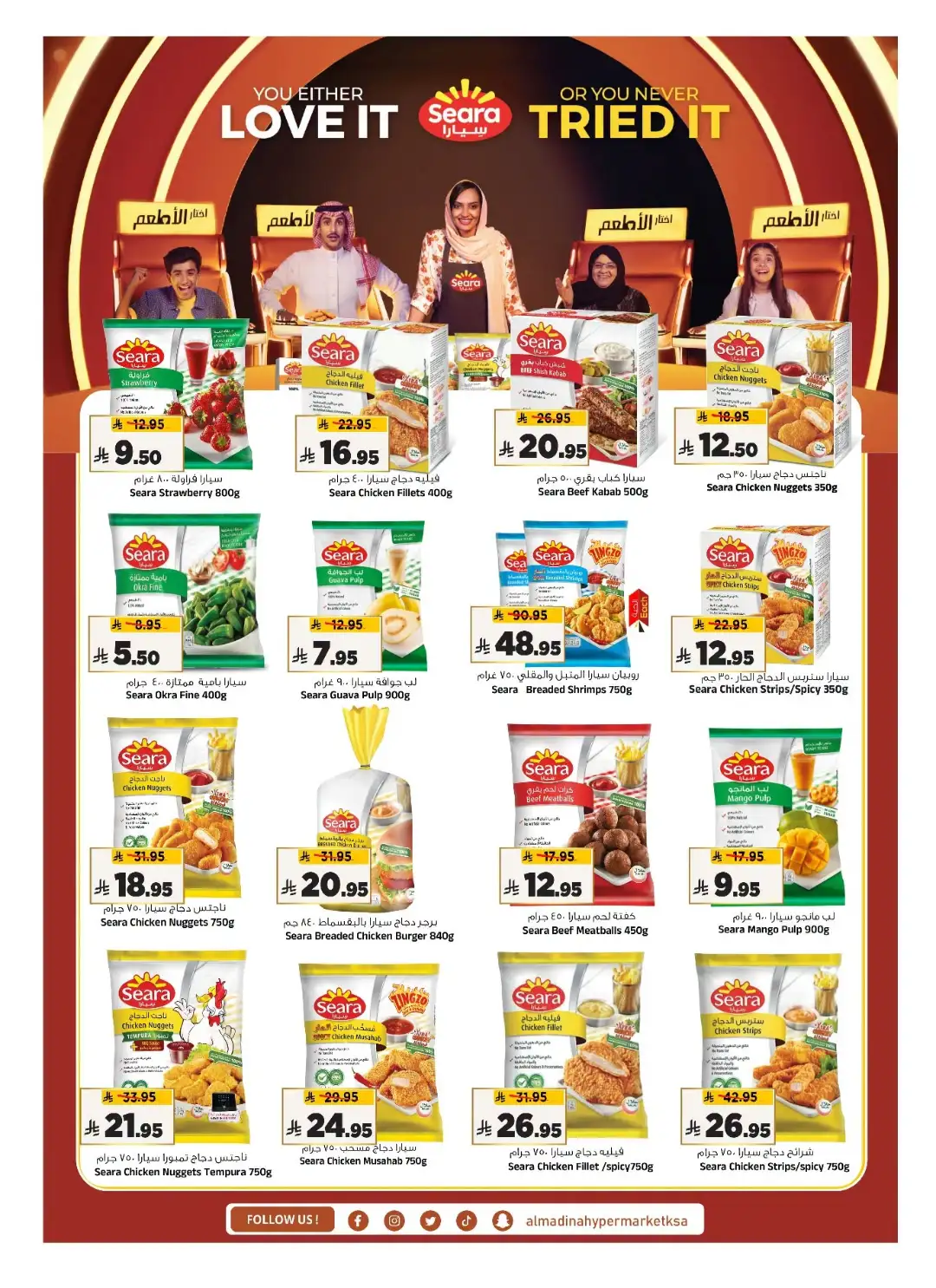 Al Madina Hypermarket Riyadh Offers Today | Latest Flyer page 16