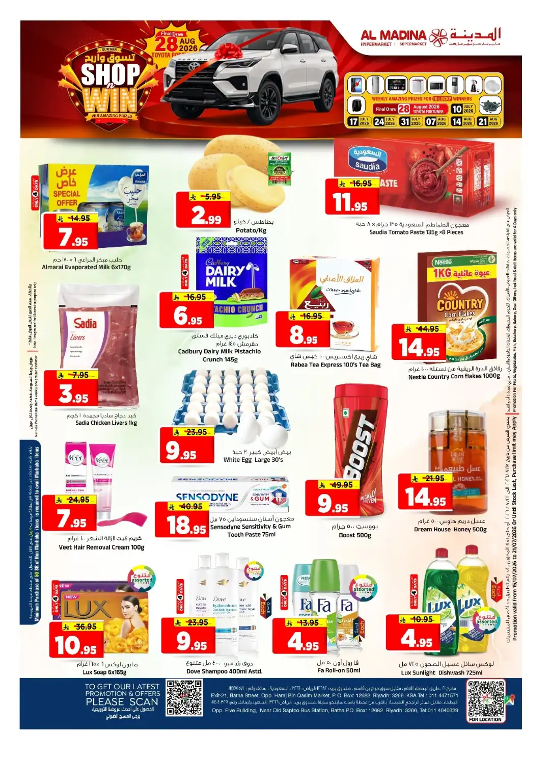 Al Madina Hypermarket Riyadh Offers Today | Latest Flyer page 2