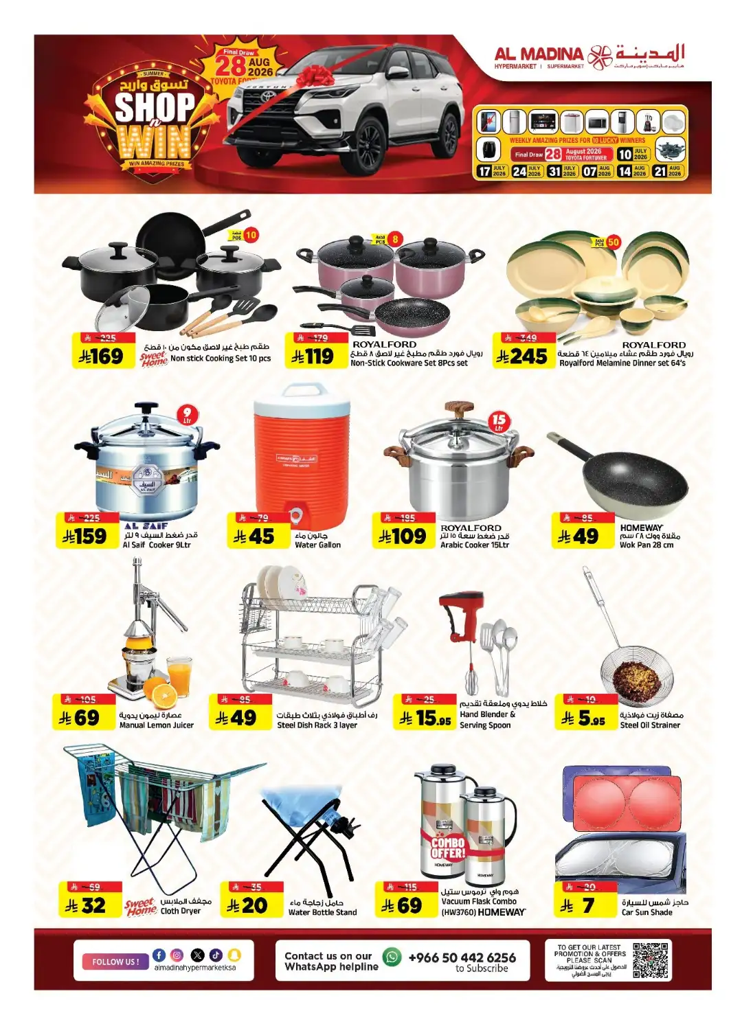 Al Madina Hypermarket Riyadh Offers Today | Latest Flyer page 23