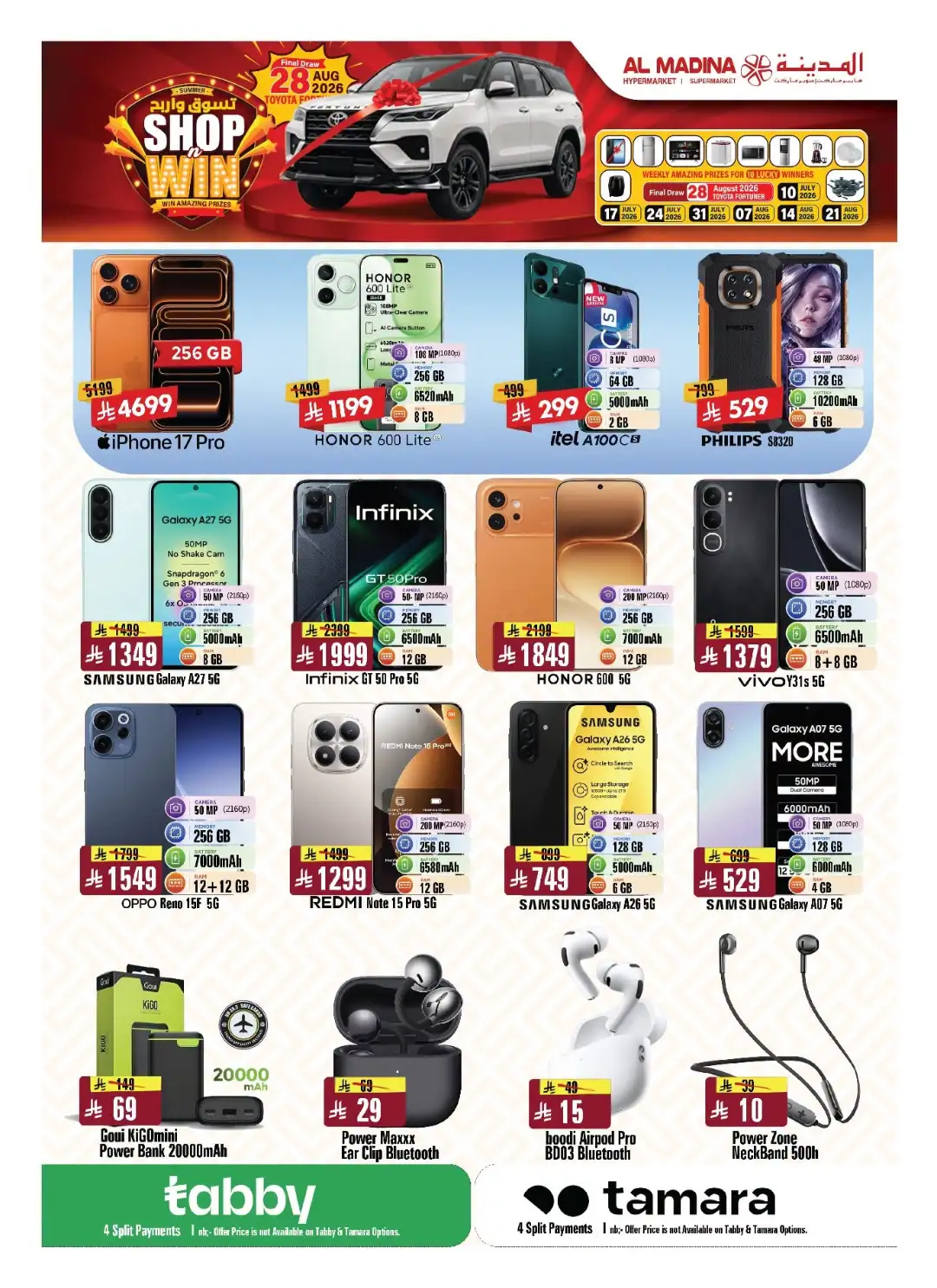 Al Madina Hypermarket Riyadh Offers Today | Latest Flyer page 26