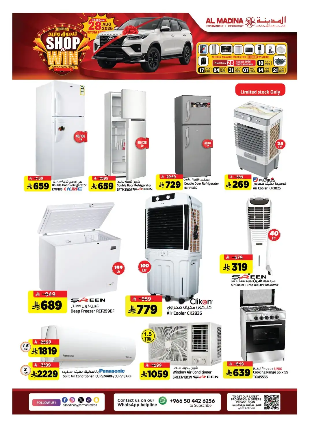 Al Madina Hypermarket Riyadh Offers Today | Latest Flyer page 27