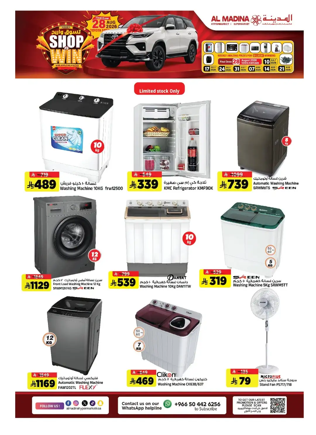 Al Madina Hypermarket Riyadh Offers Today | Latest Flyer page 28