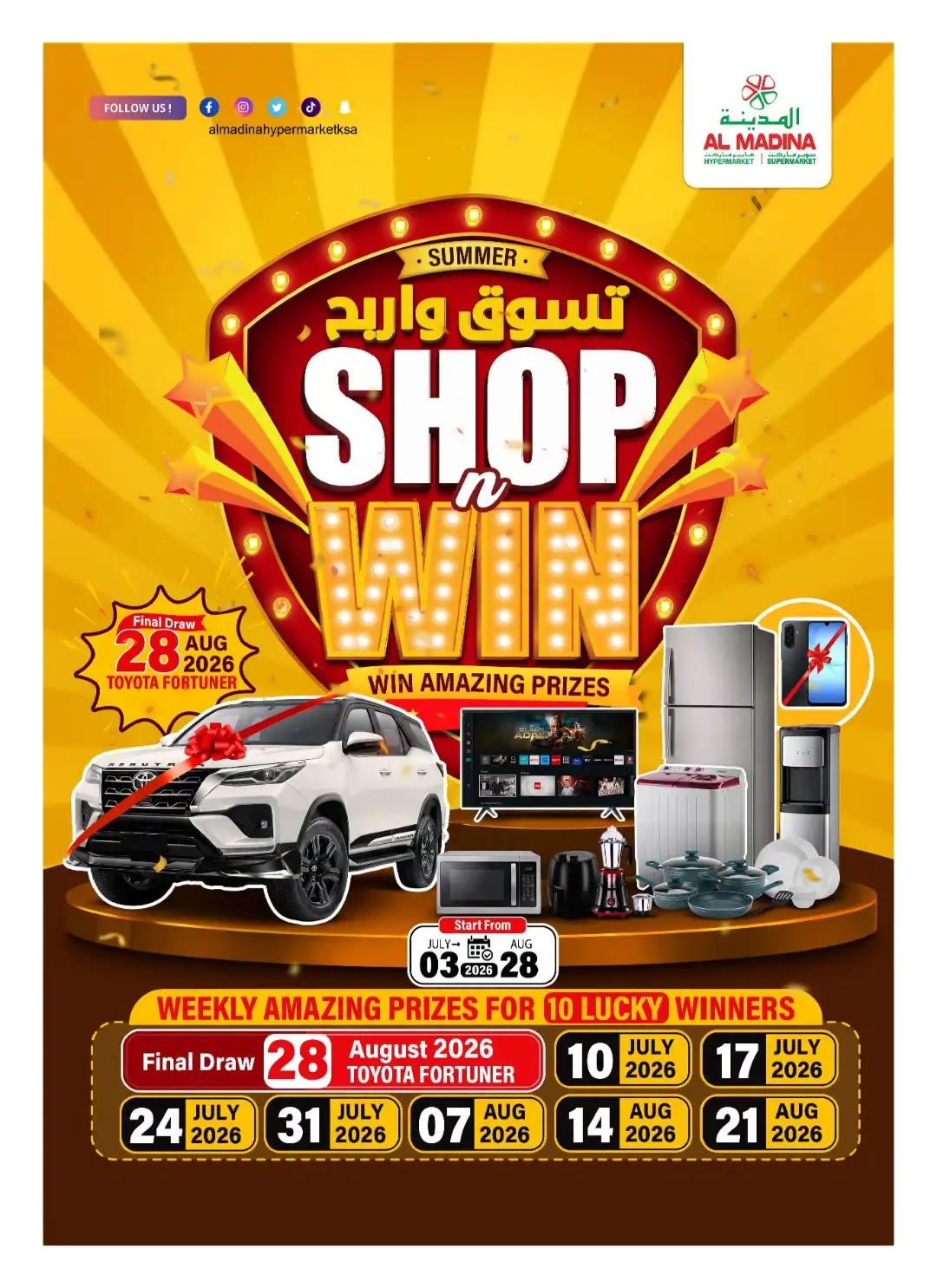 Al Madina Hypermarket Riyadh Offers Today | Latest Flyer page 3