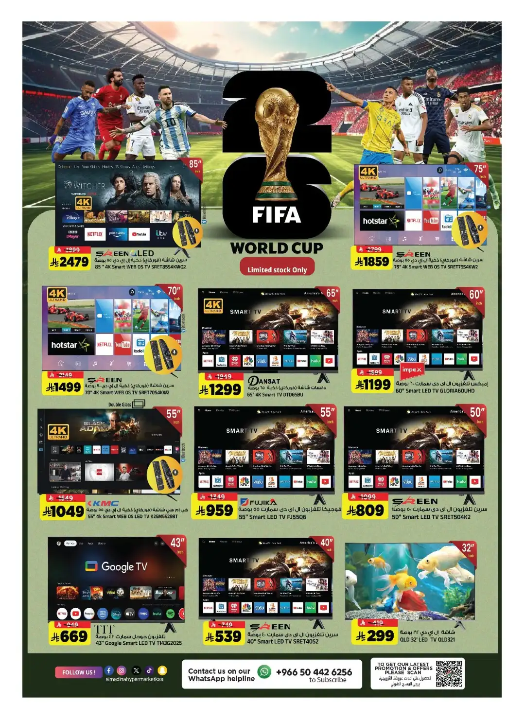 Al Madina Hypermarket Riyadh Offers Today | Latest Flyer page 30
