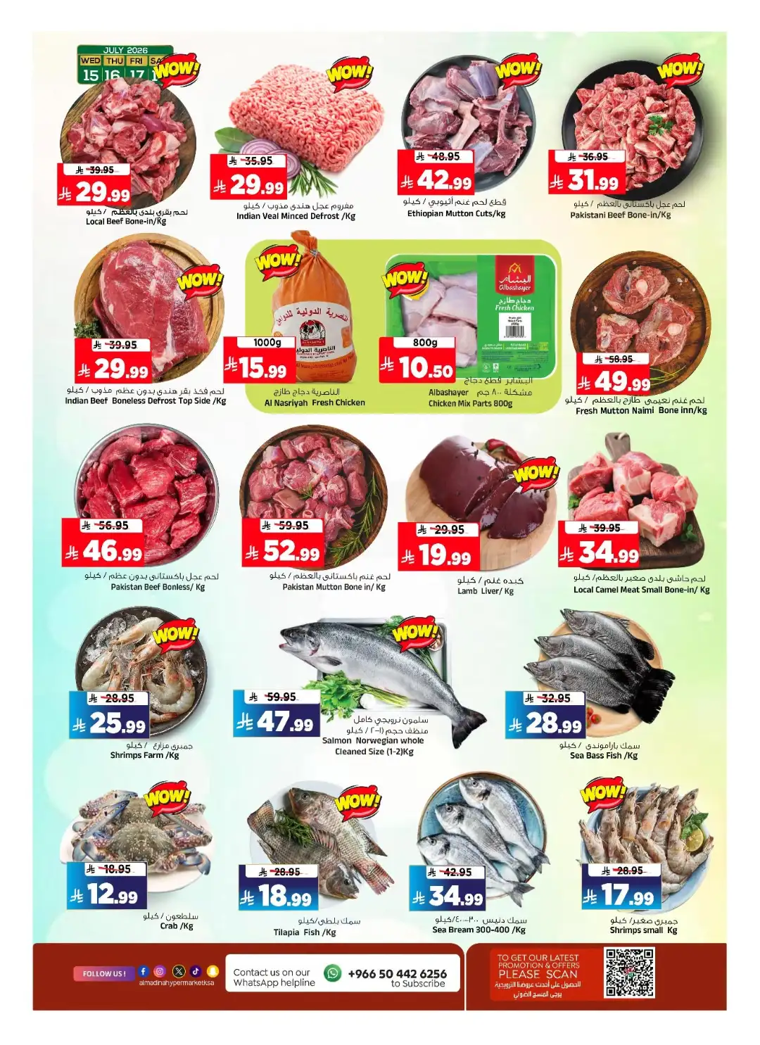Al Madina Hypermarket Riyadh Offers Today | Latest Flyer page 4