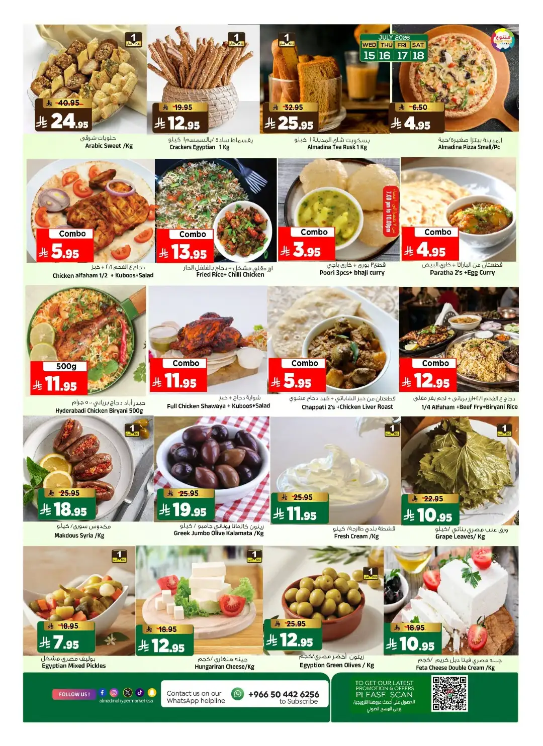 Al Madina Hypermarket Riyadh Offers Today | Latest Flyer page 5