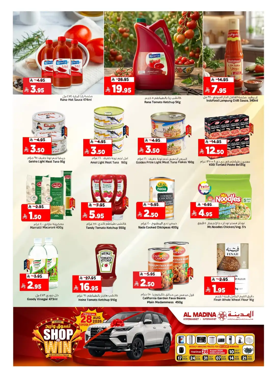 Al Madina Hypermarket Riyadh Offers Today | Latest Flyer page 8