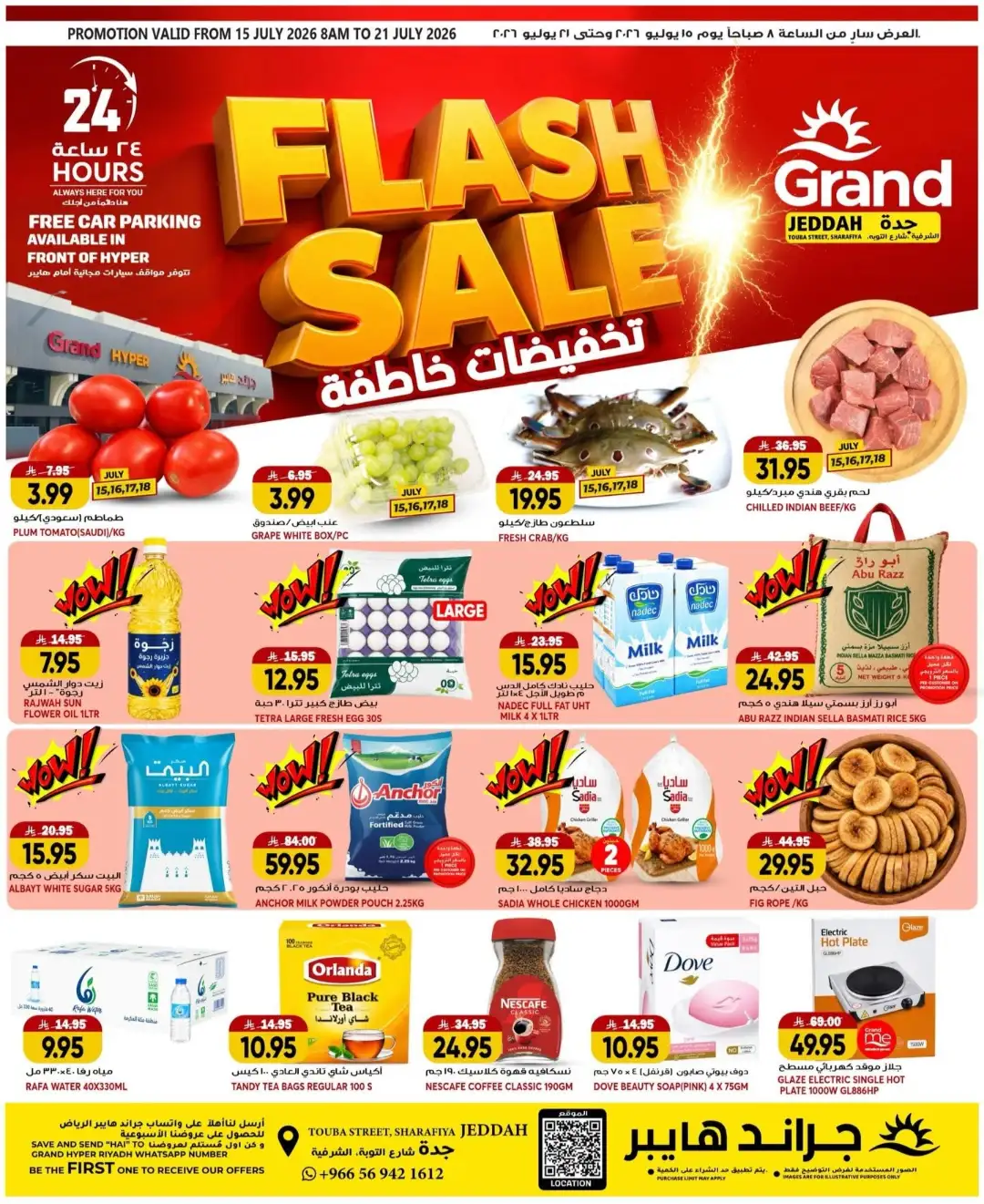 Grand Hyper Jeddah Offers Today | Latest Flyer page 1