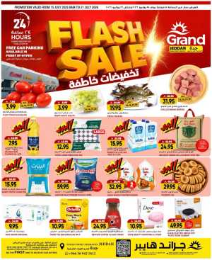 Grand Hyper Jeddah Offers Today | Latest Flyer flyer cover