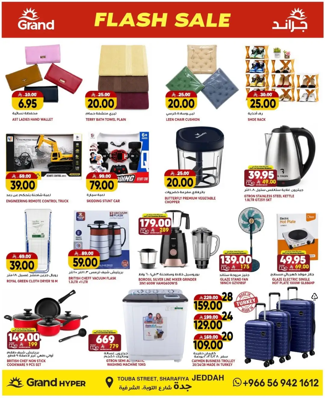 Grand Hyper Jeddah Offers Today | Latest Flyer page 13