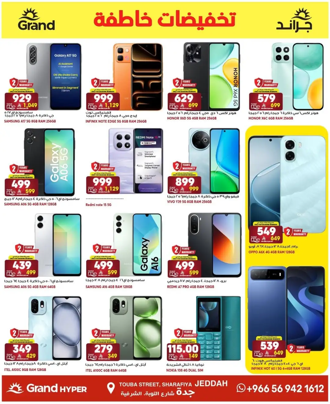 Grand Hyper Jeddah Offers Today | Latest Flyer page 14