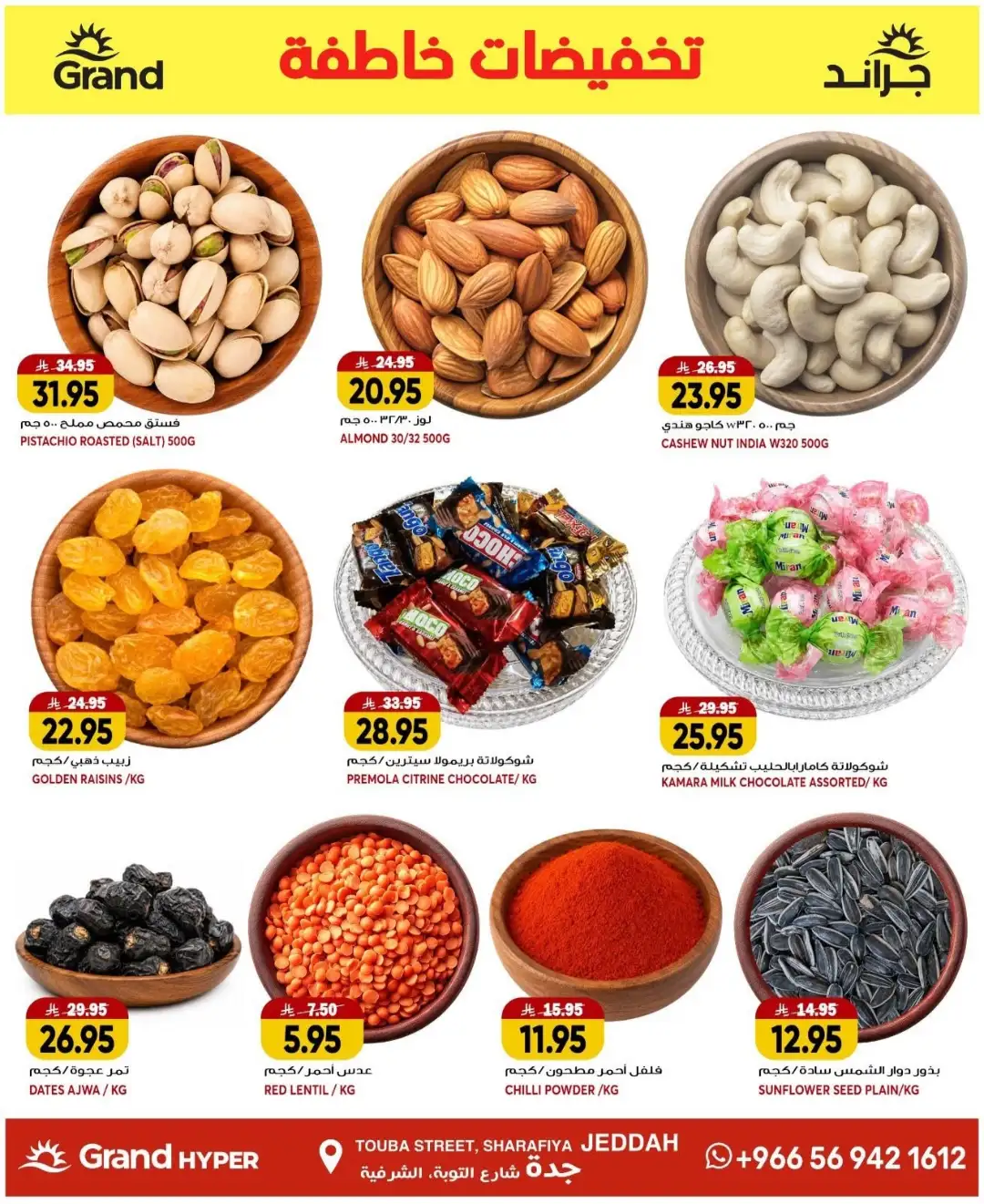 Grand Hyper Jeddah Offers Today | Latest Flyer page 16