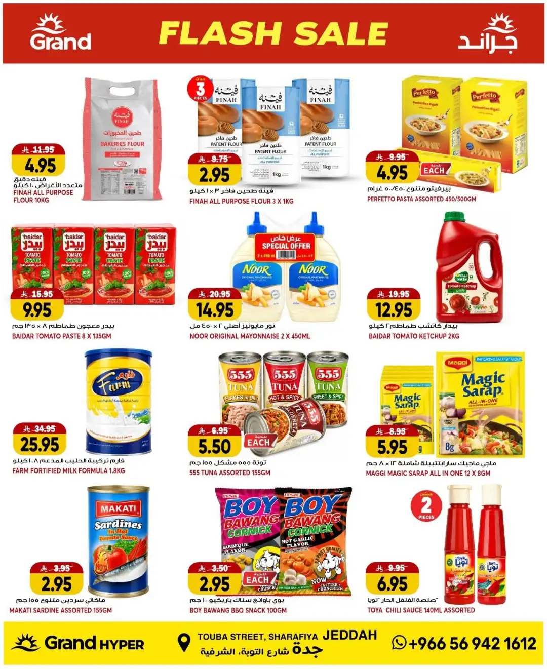 Grand Hyper Jeddah Offers Today | Latest Flyer page 5