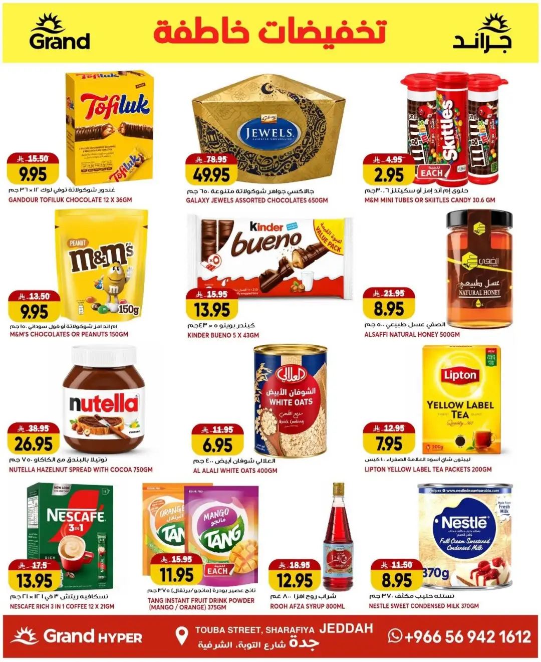 Grand Hyper Jeddah Offers Today | Latest Flyer page 6