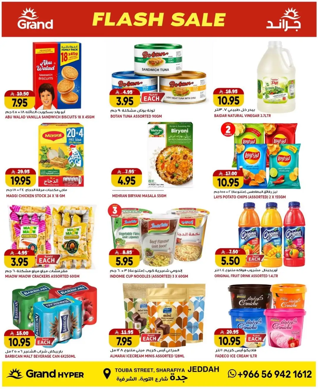 Grand Hyper Jeddah Offers Today | Latest Flyer page 7
