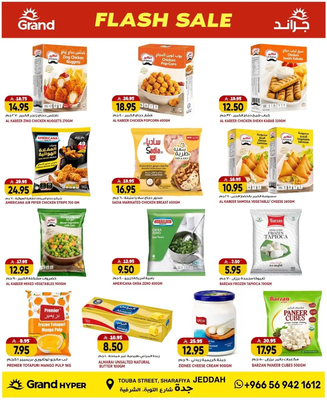 Grand Hyper Jeddah Offers Today | Latest Flyer page 9
