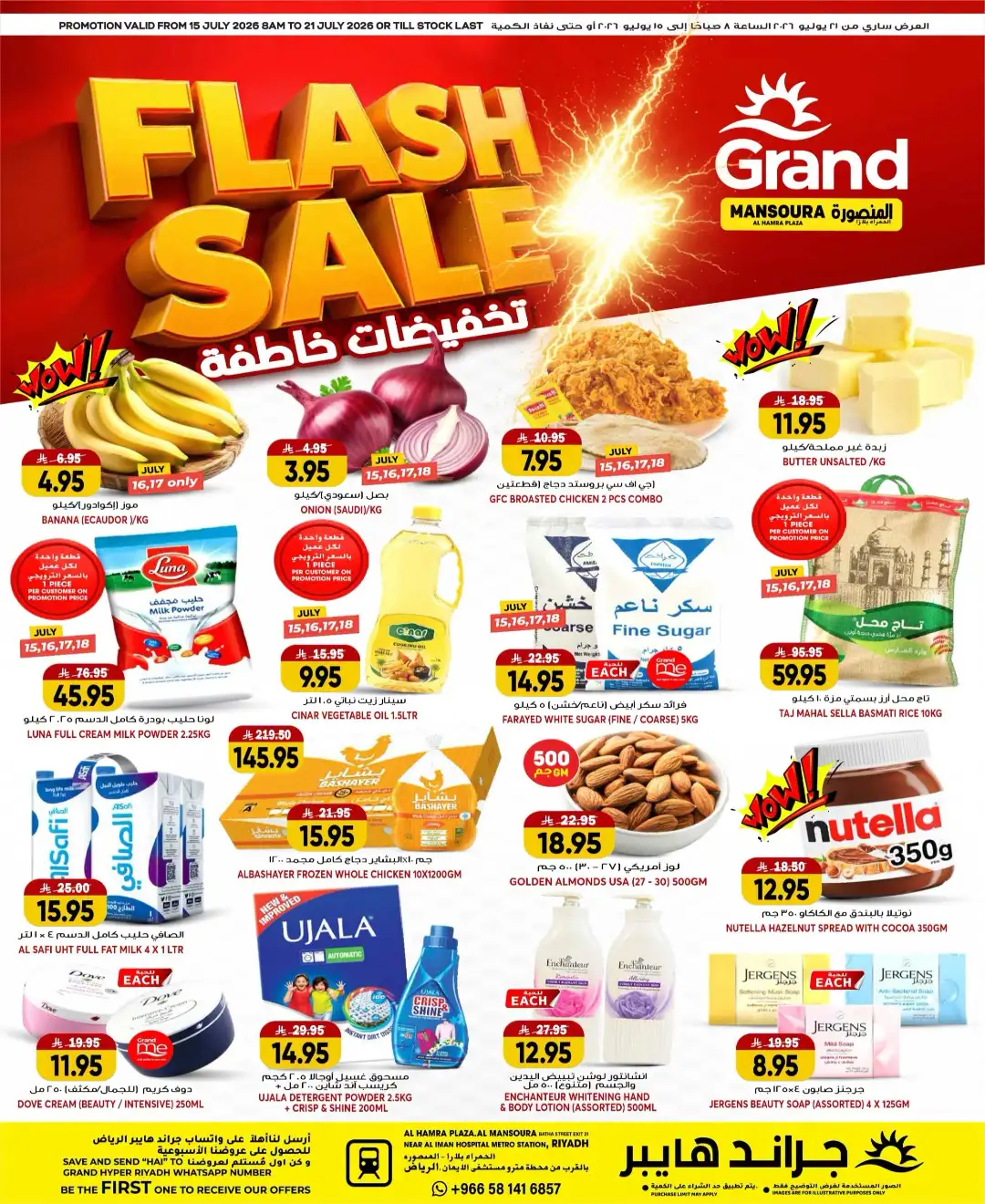 Grand Hyper Mansoura Riyadh Offers Today | Latest Flyer page 1