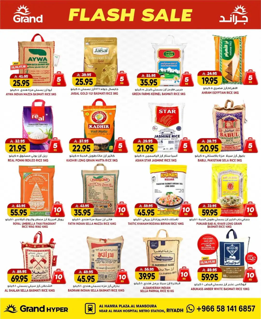 Grand Hyper Mansoura Riyadh Offers Today | Latest Flyer page 11