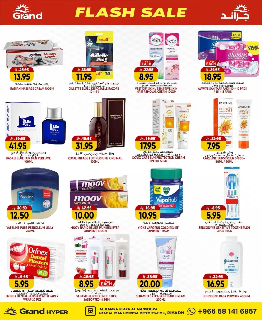 Grand Hyper Mansoura Riyadh Offers Today | Latest Flyer page 18