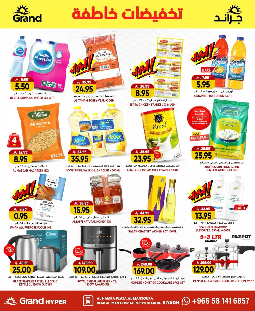 Grand Hyper Mansoura Riyadh Offers Today | Latest Flyer page 2