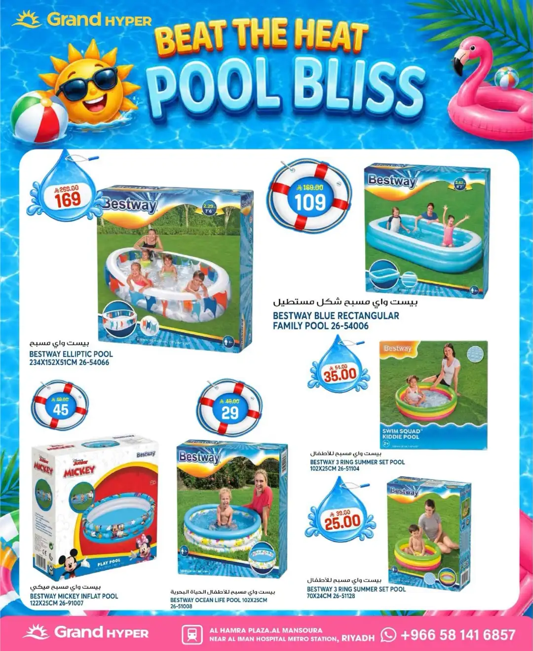Grand Hyper Mansoura Riyadh Offers Today | Latest Flyer page 29