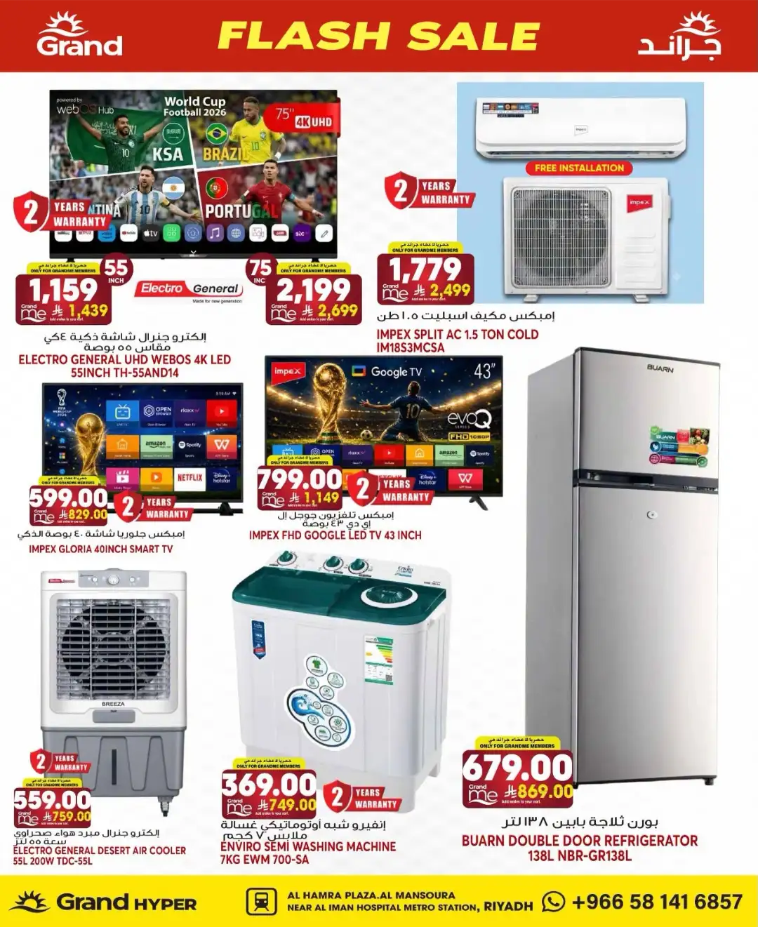 Grand Hyper Mansoura Riyadh Offers Today | Latest Flyer page 32