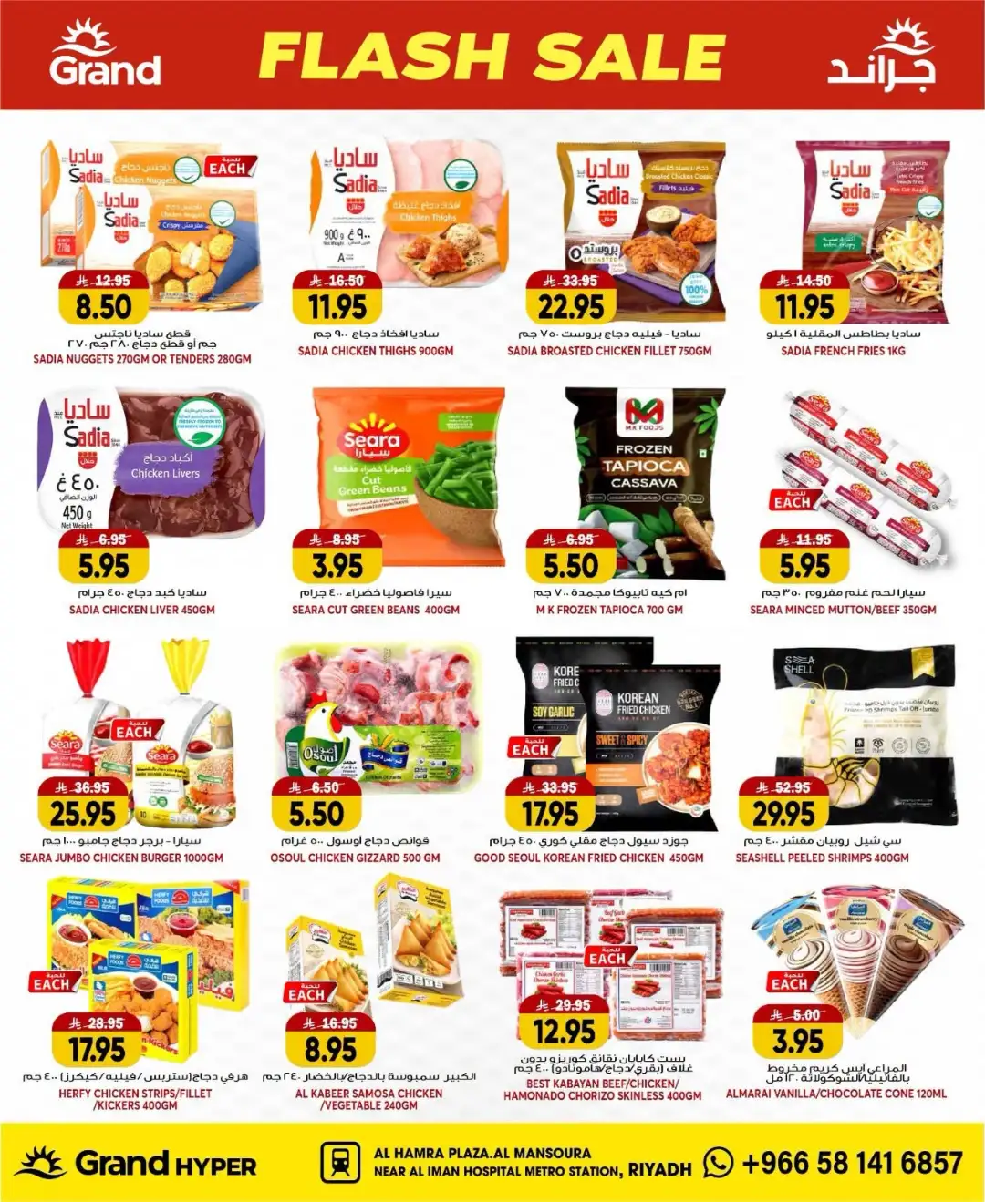 Grand Hyper Mansoura Riyadh Offers Today | Latest Flyer page 7