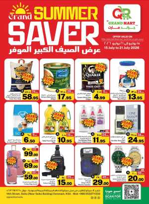 QR Grandmart Dammam Offers Today | Latest Flyer flyer cover