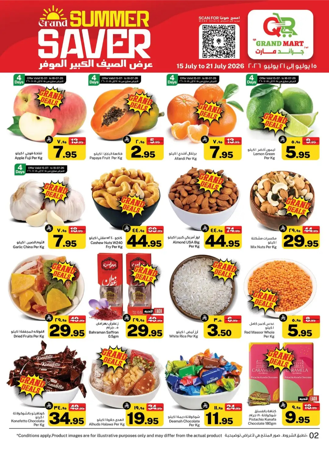 QR Grandmart Dammam Offers Today | Latest Flyer page 2