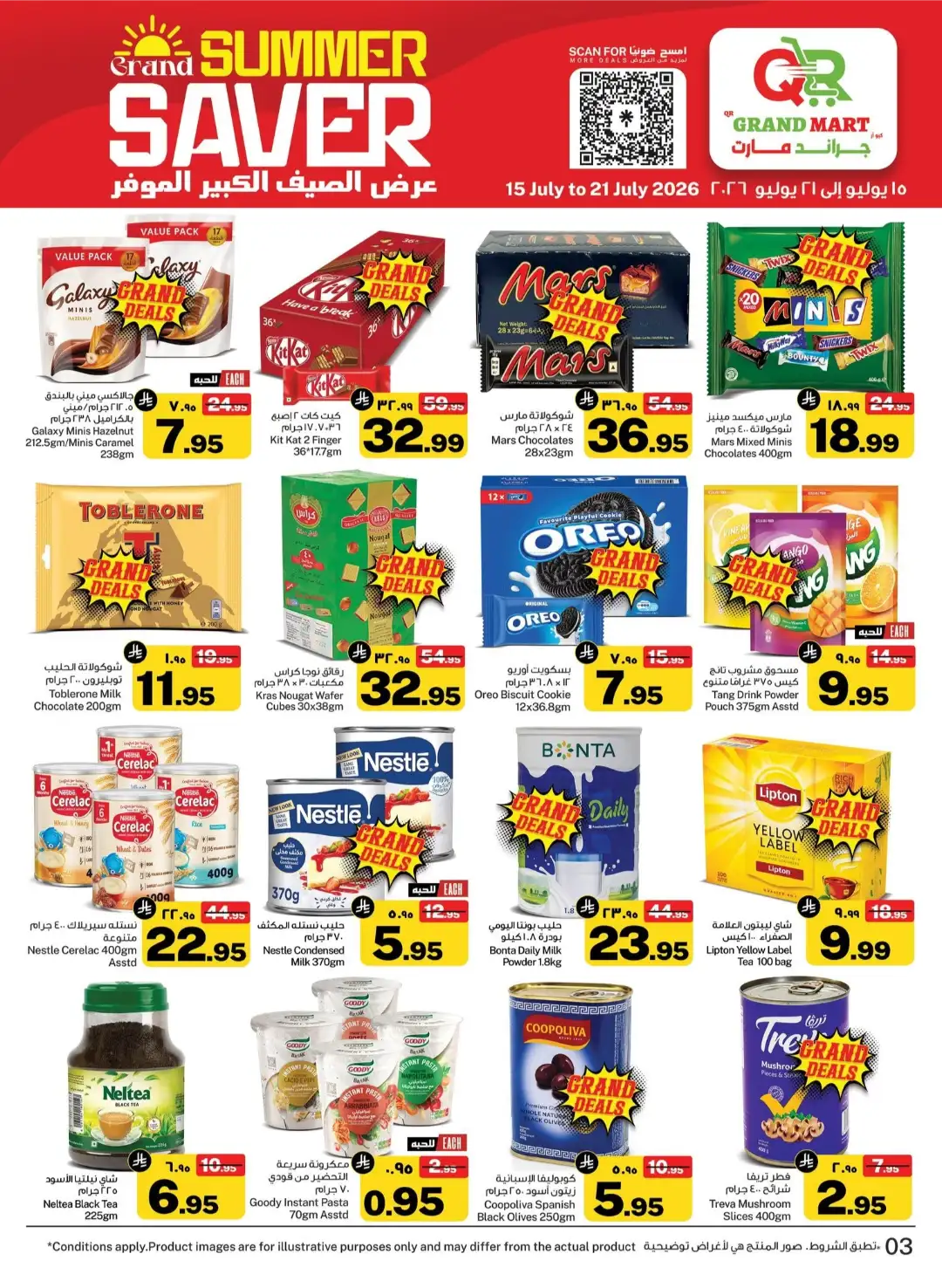 QR Grandmart Dammam Offers Today | Latest Flyer page 3