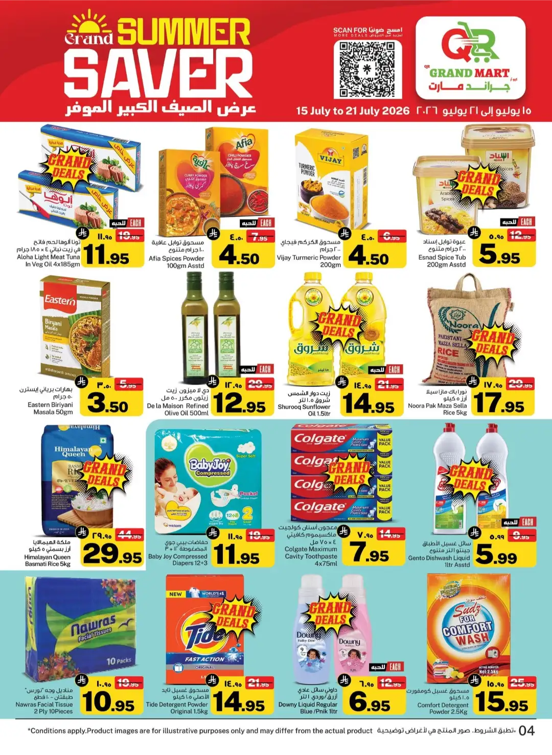 QR Grandmart Dammam Offers Today | Latest Flyer page 4