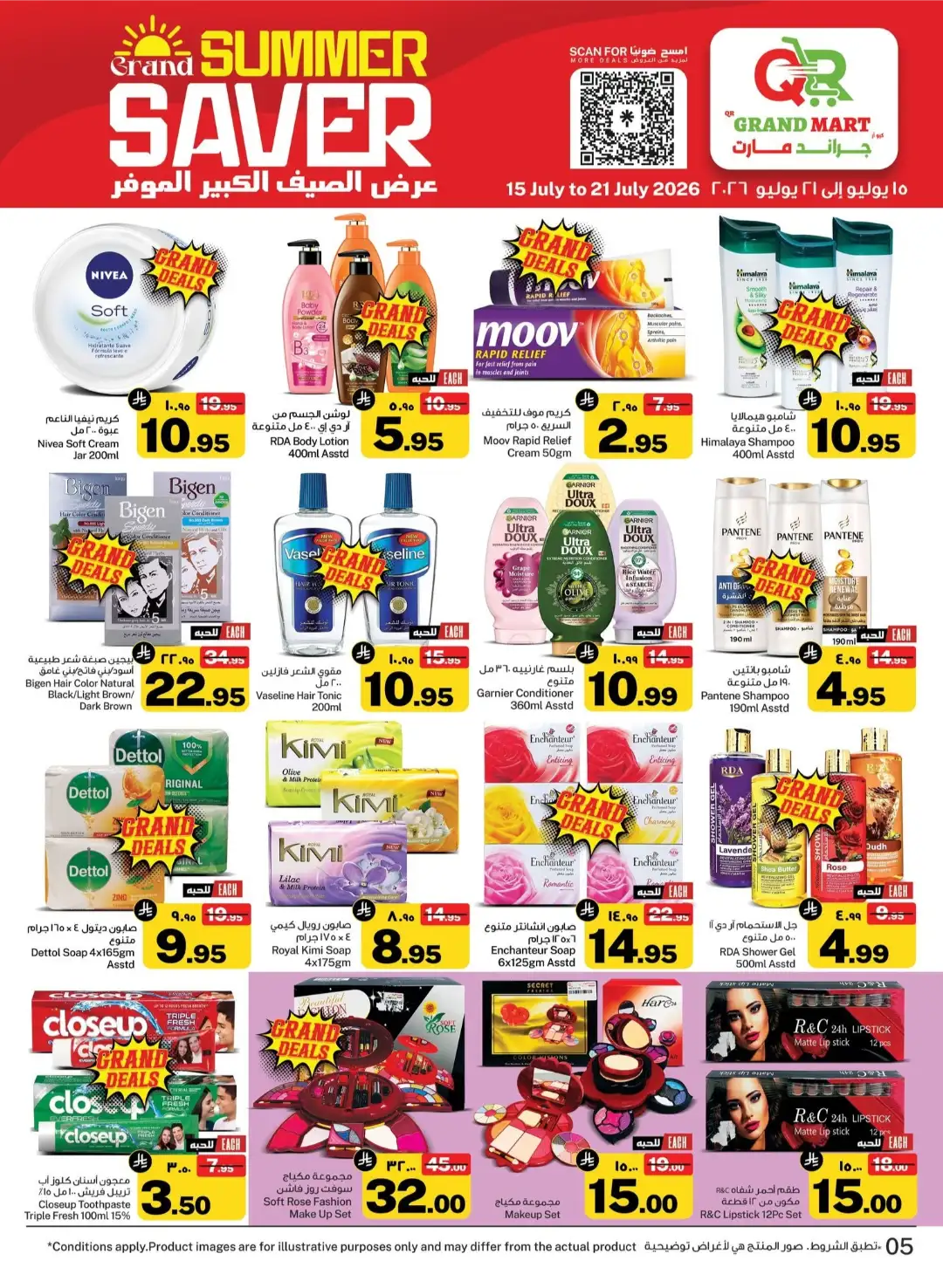 QR Grandmart Dammam Offers Today | Latest Flyer page 5
