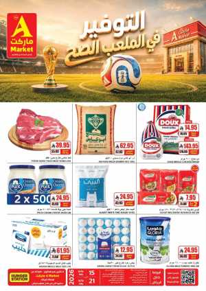The A Market Riyadh Offers Today | Latest Flyer flyer cover