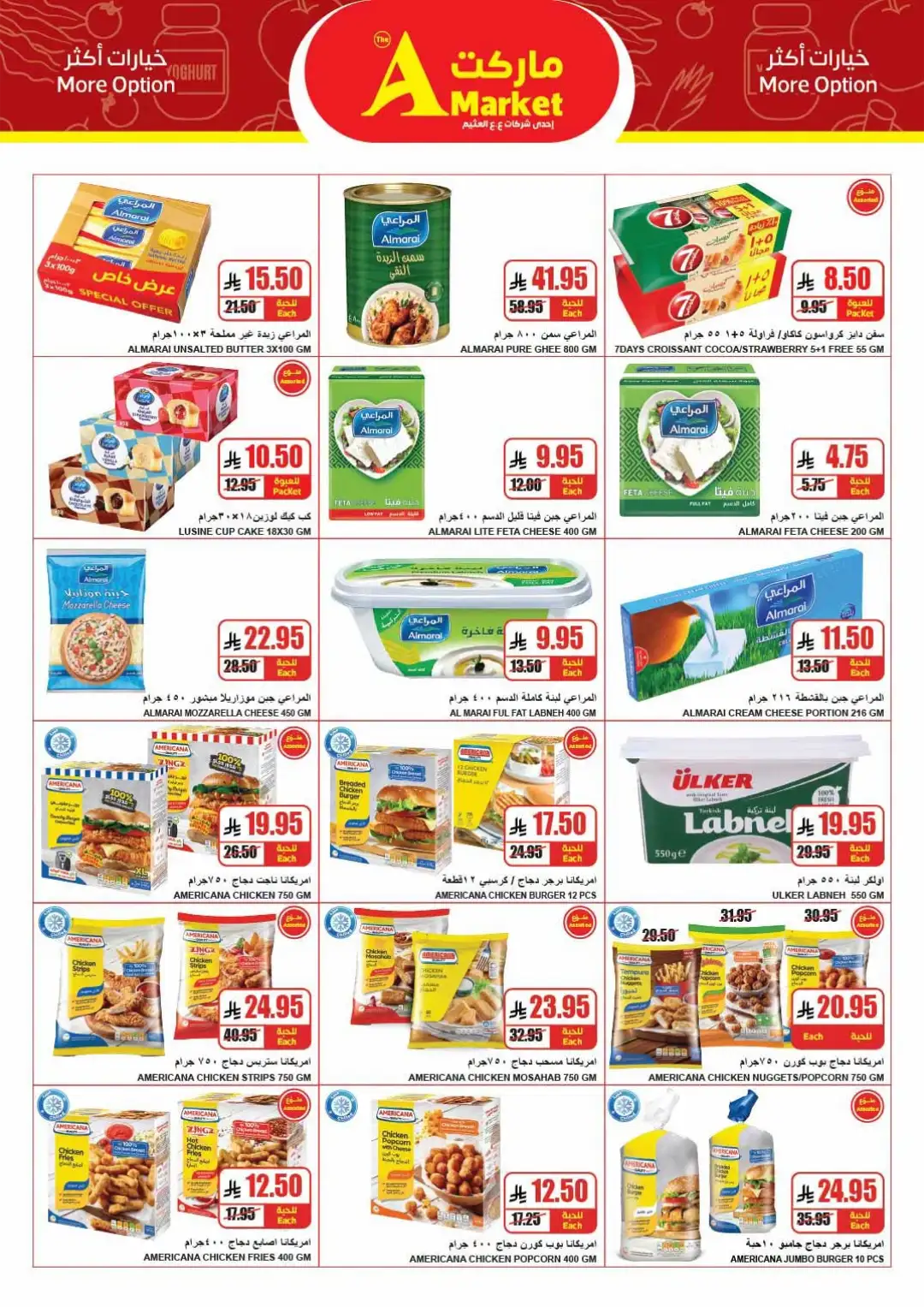 The A Market Riyadh Offers Today | Latest Flyer page 10