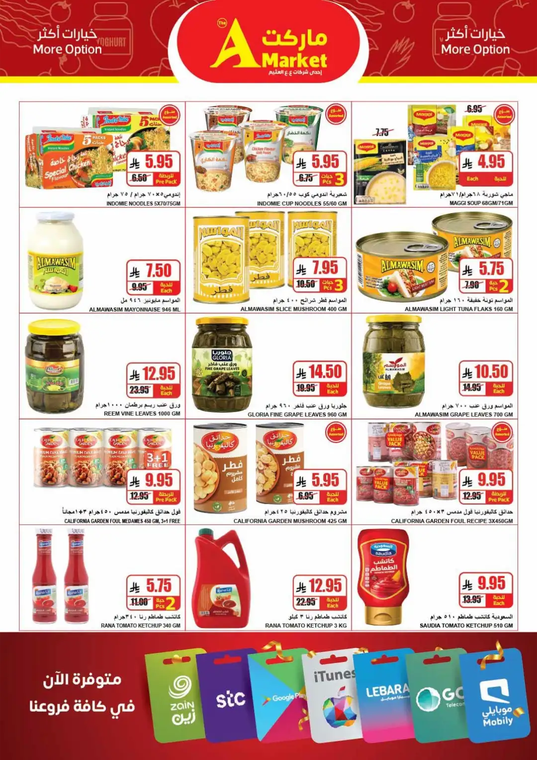 The A Market Riyadh Offers Today | Latest Flyer page 12