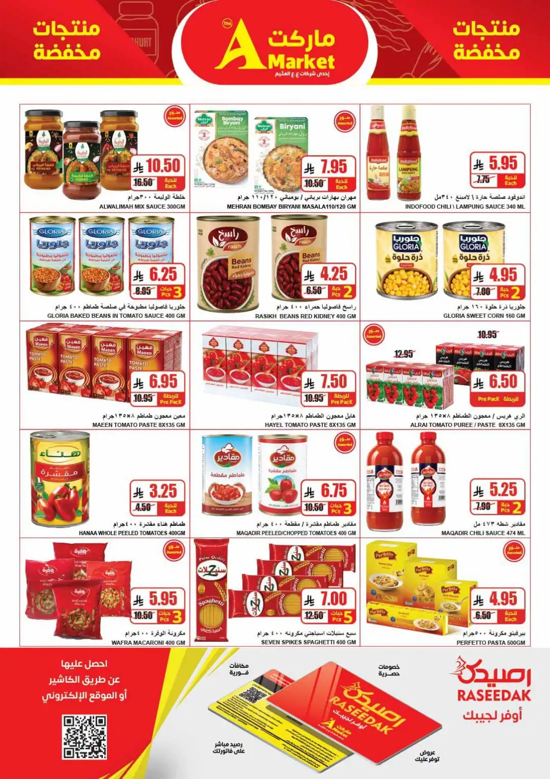 The A Market Riyadh Offers Today | Latest Flyer page 13