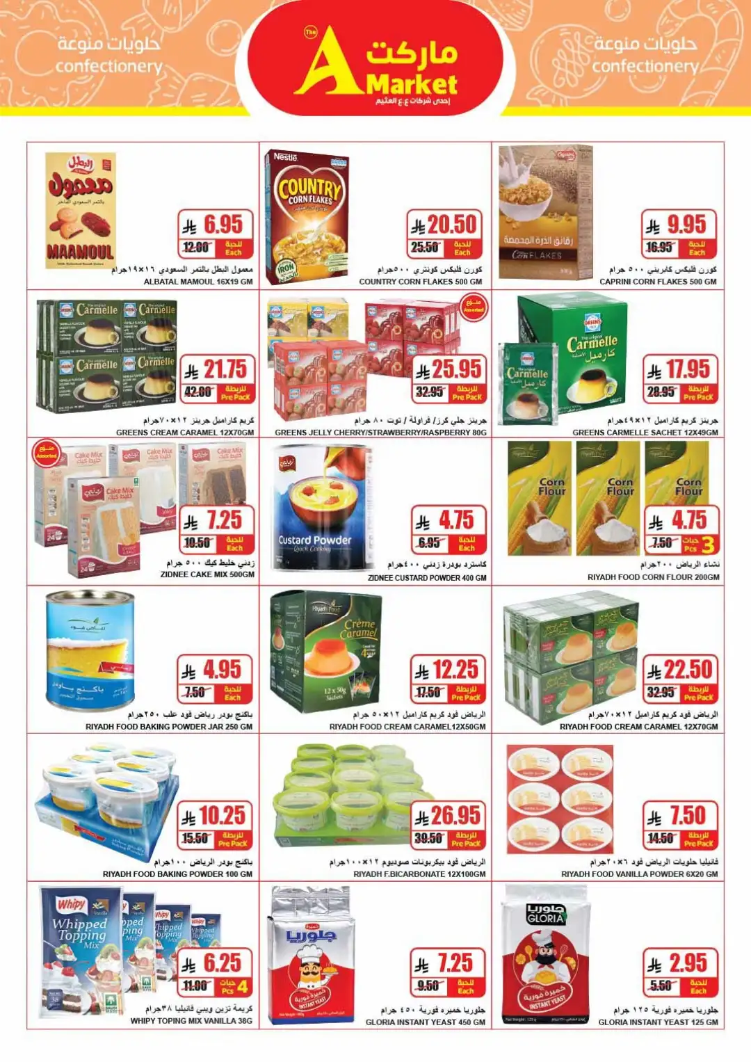 The A Market Riyadh Offers Today | Latest Flyer page 17