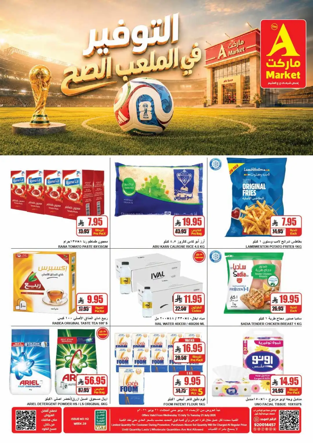 The A Market Riyadh Offers Today | Latest Flyer page 2