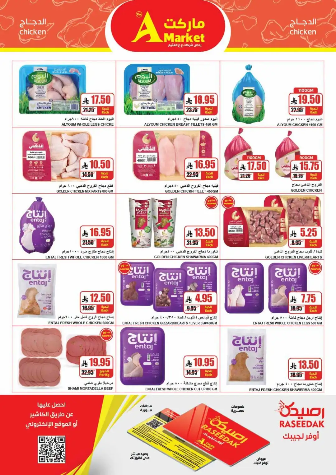 The A Market Riyadh Offers Today | Latest Flyer page 4