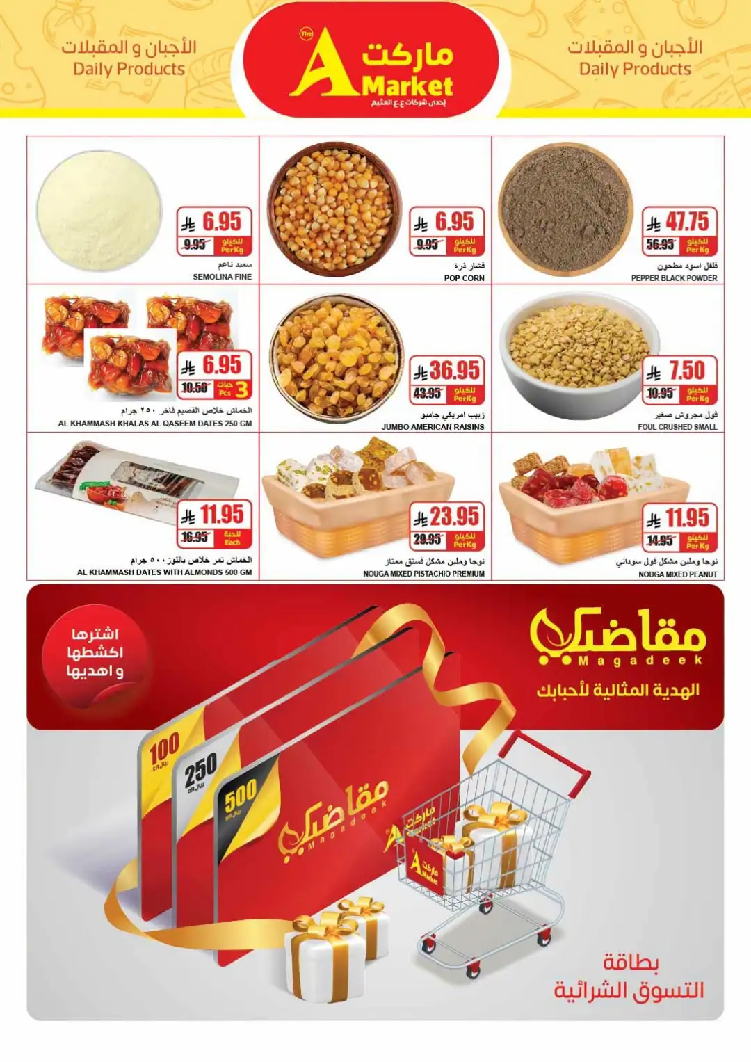 The A Market Riyadh Offers Today | Latest Flyer page 6