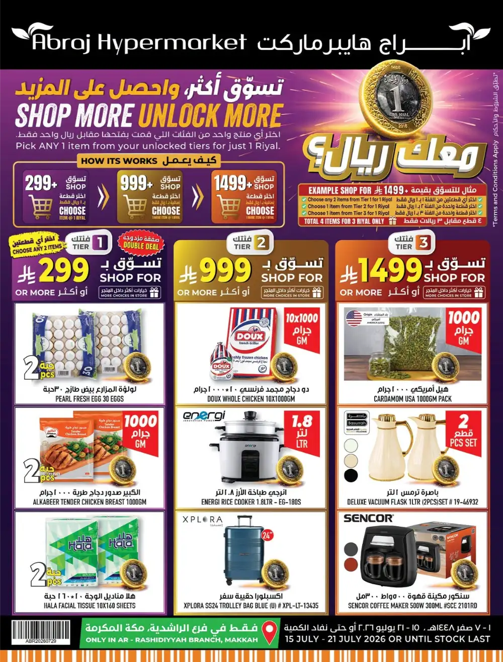 Abraj Hypermarket Makkah Offers Today | Latest Flyer page 1