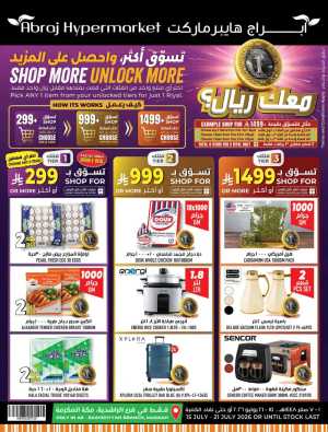 Abraj Hypermarket Makkah Offers Today | Latest Flyer flyer cover