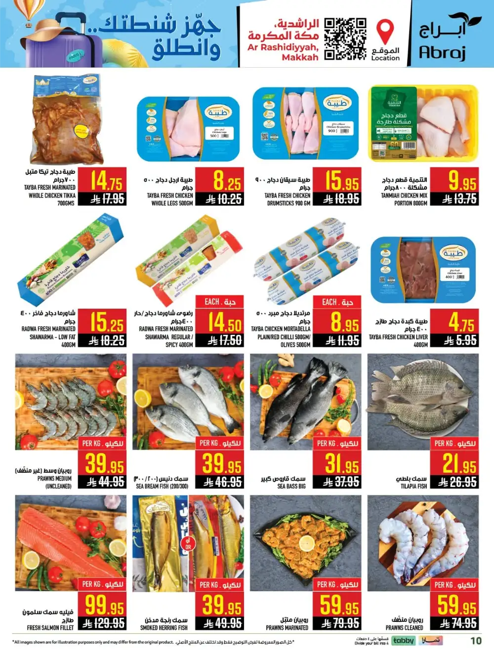 Abraj Hypermarket Makkah Offers Today | Latest Flyer page 10