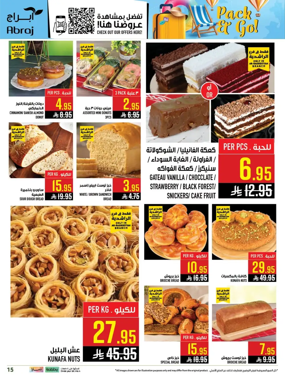 Abraj Hypermarket Makkah Offers Today | Latest Flyer page 15