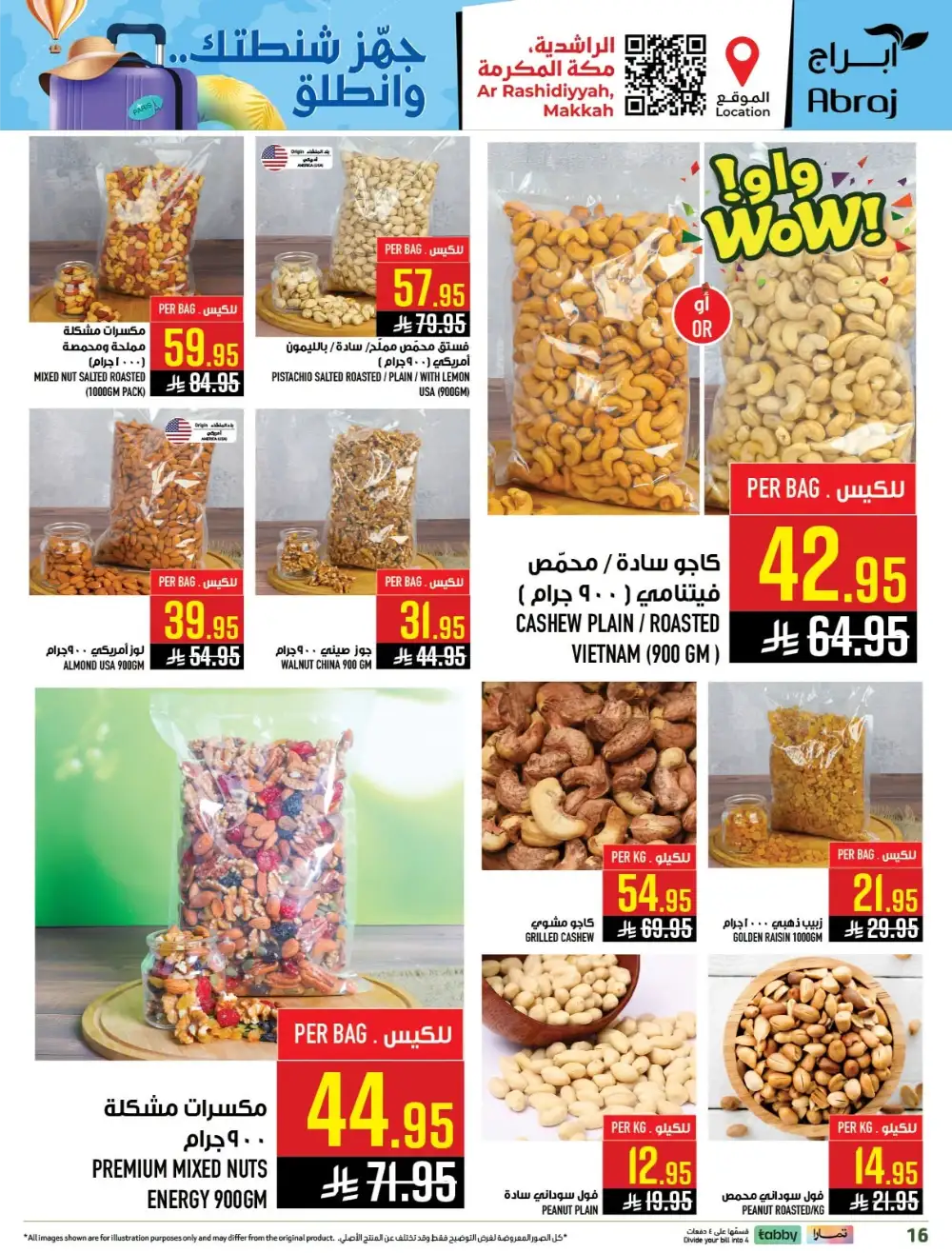 Abraj Hypermarket Makkah Offers Today | Latest Flyer page 16
