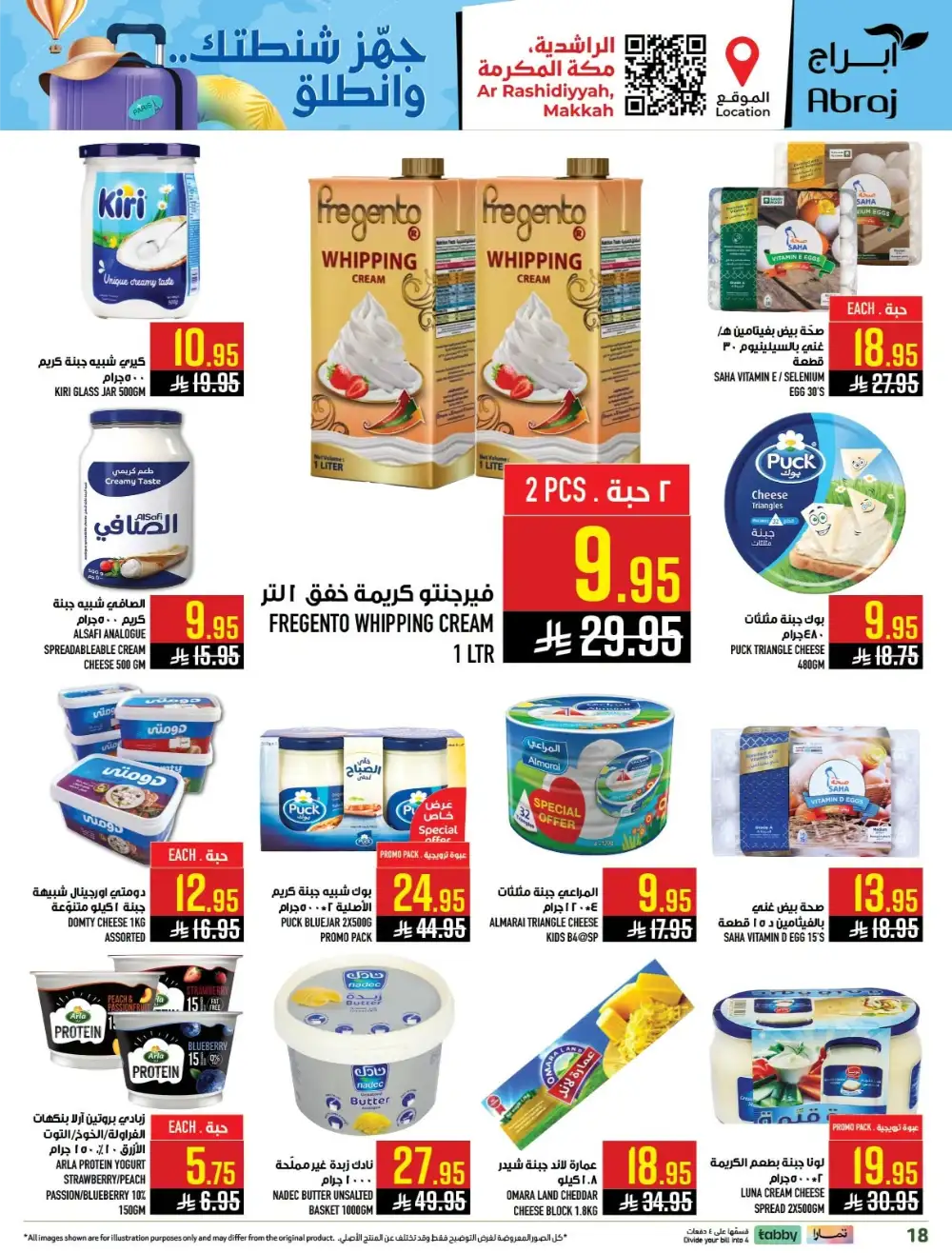 Abraj Hypermarket Makkah Offers Today | Latest Flyer page 18
